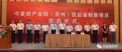 下游用户开疆拓土，纸箱厂如何借力会议及展览服务分一杯羹