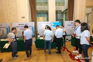 执工匠之心 筑品质之展 2017 WaterEx北京水展会议及展览服务全解析