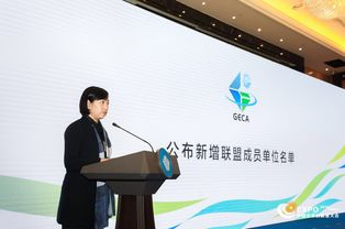 中国绿色会展联盟首届理事会第四次全体会议在重庆圆满召开