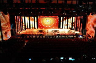 河北保定蝶影飞扬会议会展服务图册——专业会议及展览服务介绍